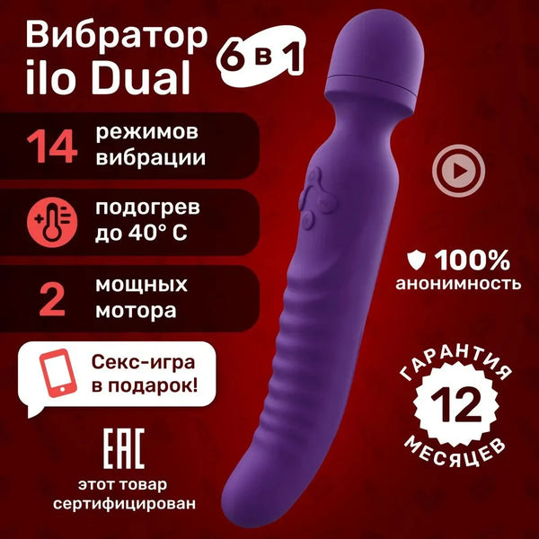 Heating AV Massager Wand Vibrators