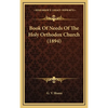 Book Of Needs Of The Holy Orthodox Church (1894) - Hardcover
