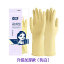 1 Pair Thick Rubber Gloves Wear-Resistant