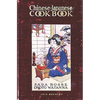 Chinese-Japanese Cookbook - 1914 Reprint - Paperback