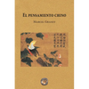El pensamiento chino - Paperback