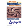 Western Armenian-English/ English-Western Armenian Dictionary & Phrasebook - Paperback