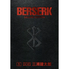 Berserk Deluxe Volume 5 - Hardcover