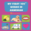 My First 100 Words In Armenian: Language Educational Gift Book For Babies, Toddlers & Kids Ages 1 - 3: Learn Essential Basic Vocabulary Words: Transli - Paperback