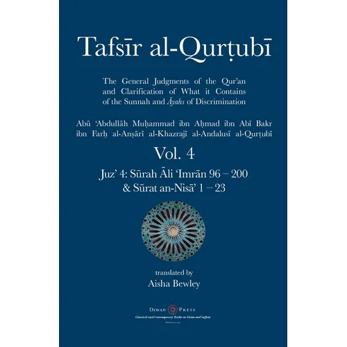 Tafsir al-Qurtubi Vol. 4: Juz' 4: Sūrah Āli 'Imrān 96 - Sūrat an-Nisā' 1 - 23 - Hardcover