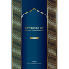 Outlines of Islamic Jurisprudence - Paperback