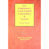 New Englishman's Greek-English Concordance with Lexicon - Paperback