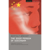 The Good Person Of Szechwan - Paperback