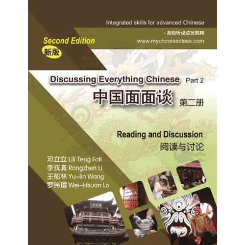 Discussing Everything Chinese Part 2, Reading and Discussion - Paperback