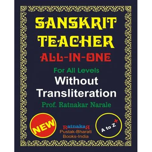 Sanskrit Teacher, All-in-One, Without Transliteration - Paperback