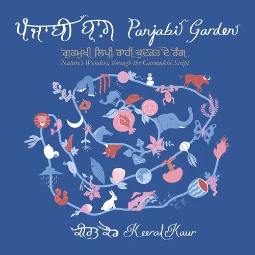 Panjabi Garden: Nature's Wonders, through the Gurmukhi Script - Paperback