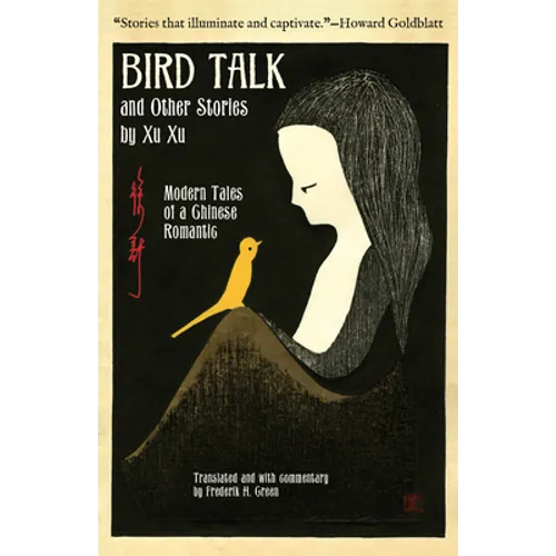 Bird Talk and Other Stories by Xu Xu: Modern Tales of a Chinese Romantic - Paperback