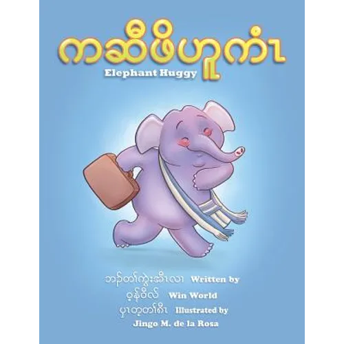 Elephant Huggy - Paperback