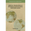 Biblical Translation as Invasion in Postcolonial Northern Ghana - Hardcover