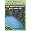 Book of Mormon Geography & the Cultural Hall - Paperback