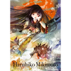Haruhiko Mikimoto Character Design Archives (Updated English Edition) - Hardcover