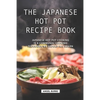 The Japanese Hot Pot Recipe Book: Japanese Hot Pot Cooking is a communal cooking technique we should all learn - Paperback