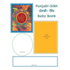 Punjabi-Sikh Baby Book - Paperback
