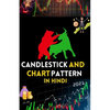 ALL Candlestick And Chart Patterns In Hindi - Paperback