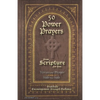 50 POWER PRAYERS from SCRIPTURE for YOU - Verses and Prayer Side-By-Side: Gratitude Encouragement Strength Guidance (Classic Cover with Cross) - Paperback