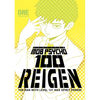Mob Psycho 100: Reigen - Paperback