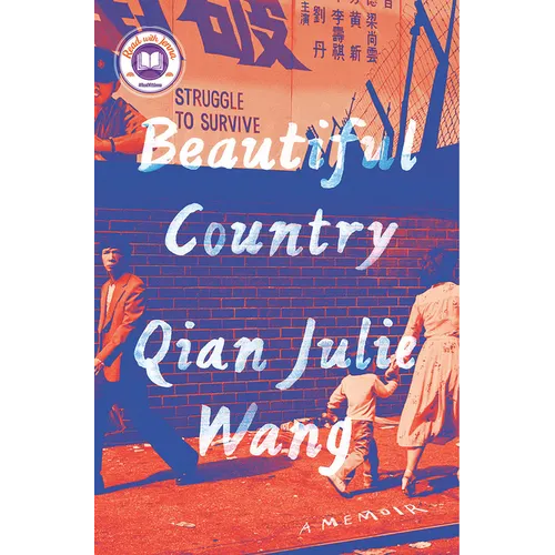 Beautiful Country: A Read with Jenna Pick: A Memoir - Hardcover