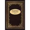 The Celebrated Jumping Frog, and Other Sketches - Paperback
