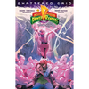 Mighty Morphin Power Rangers Vol. 7 - Paperback