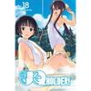 Uq Holder! 18 - Paperback