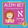Aleph Bet: Animals Edition: A Hebrew Alphabet Book For Kids: Hebrew Language Learning Book For Babies Ages 1 - 3: Matching Games - Paperback
