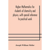 Higher Mathematics For Students Of Chemistry And Physics, With Special Reference To Practical Work - Paperback