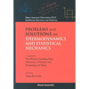 Prob & Soln on Thermodyn & Stat Mech - Paperback