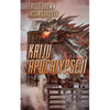 Kaiju Apocalypse II - Paperback