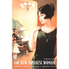 The New Japanese Woman: Modernity, Media, and Women in Interwar Japan - Paperback