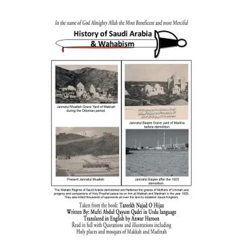 History of Saudi Arabia & Wahabism - Hardcover