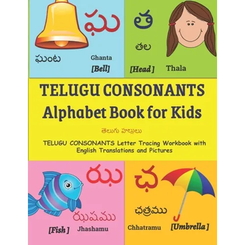 TELUGU CONSONANTS Alphabet Book for Kids: Learn Telugu Alphabet TELUGU CONSONANTS Letter Tracing Workbook with English Translations and Pictures 36 TE - Paperback