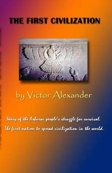 The First Civilization - Paperback