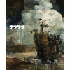 Zawa Zawa: Treasured Art Works of Ashley Wood - Paperback