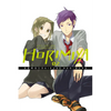 Horimiya, Vol. 2 - Paperback