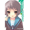 The Indignation of Haruhi Suzumiya (Light Novel): Volume 8 - Paperback