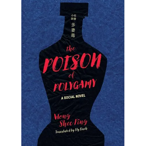 Poison of Polygamy: A Social Novel - Paperback