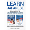 Learn Japanese: 2 manuscripts - Start Speaking Today. Absolute Beginner To Conversational Speaker Made Simple and Easy! - Paperback