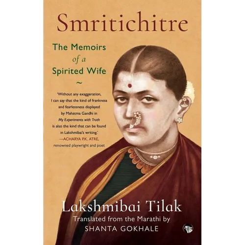Smritichitre: The Memoirs of a Spirited Wife - Paperback