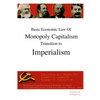 Basic economic law of monopoly capitalism - Transition to Imperialism - Paperback