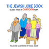 The Jewish Joke Book - Paperback