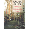 San'ya Blues - Paperback