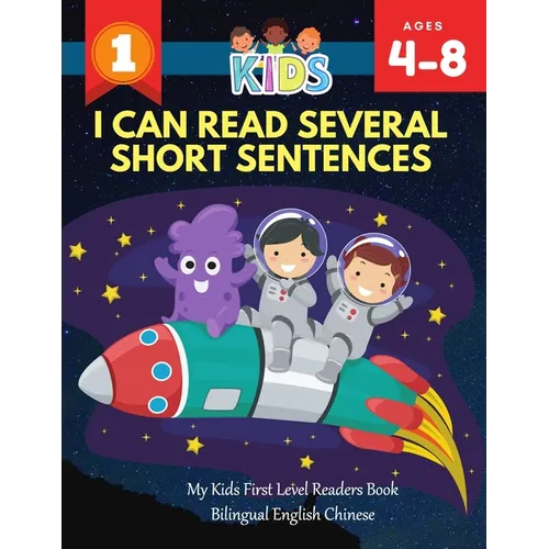 I Can Read Several Short Sentences. My Kids First Level Readers Book Bilingual English Chinese: 1st step teaching your child to read 100 easy lessons - Paperback