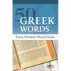 50 Greek Words Every Christian Should Know - Paperback