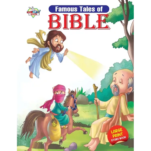 Famous tales of Bible - Paperback