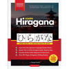 Learn Japanese Hiragana - The Workbook for Beginners: An Easy, Step-by-Step Study Guide and Writing Practice Book: The Best Way to Learn Japanese and - Paperback